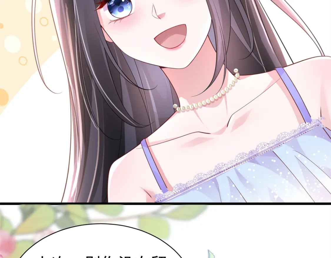 96 你这个儿媳妇我要定了！36