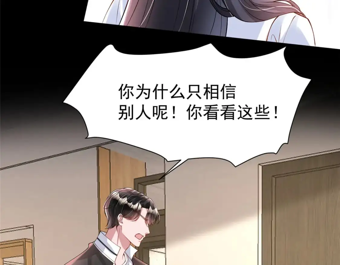 128 好想大毒瘤啊!7