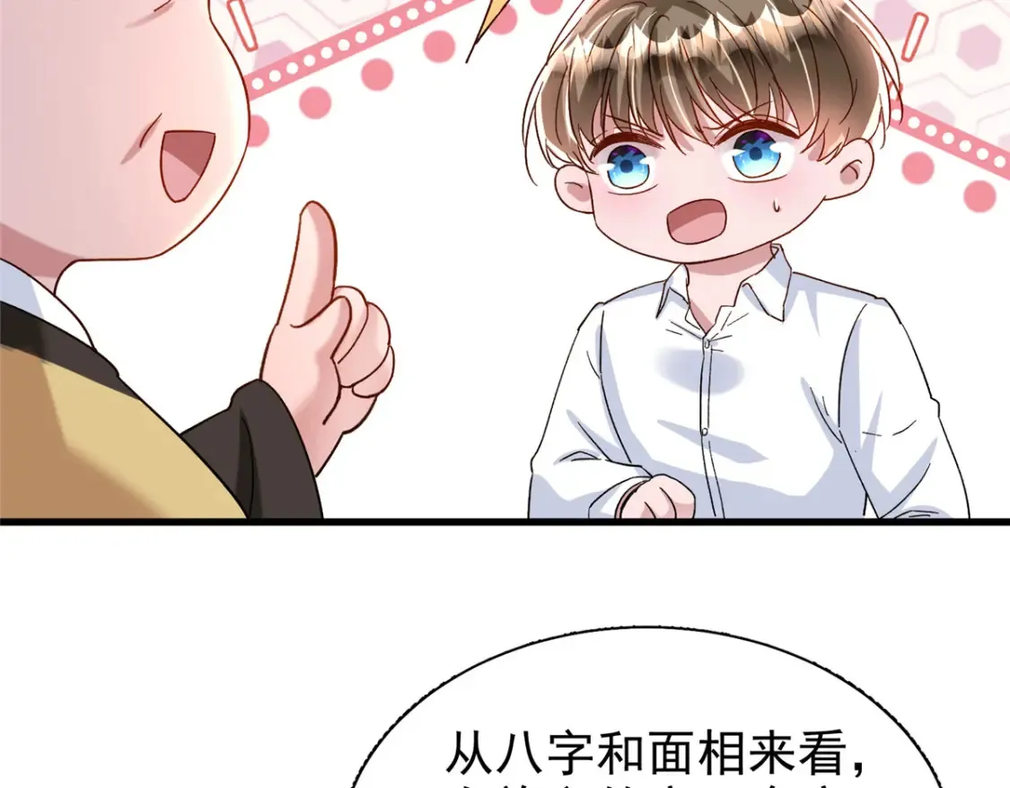 143 旺我！旺我！快旺我！60