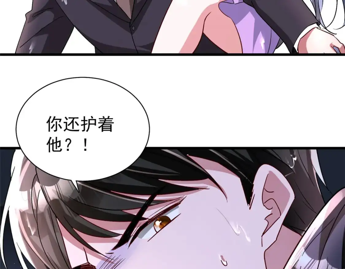 129 大毒瘤又又又吃醋了31
