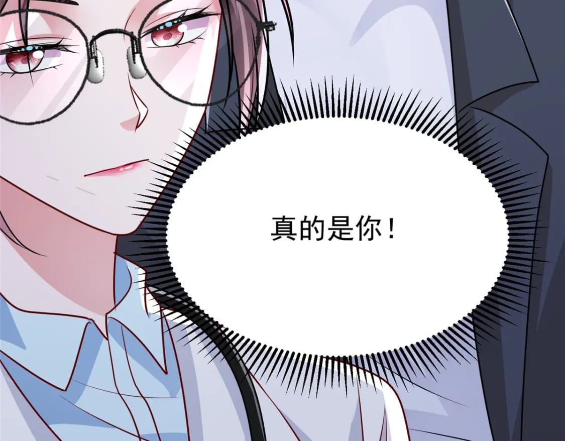 78 好久不见，你还好吗？76