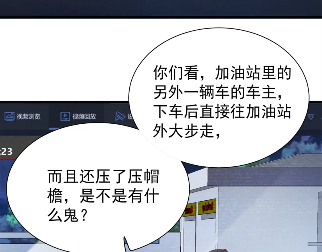 101 变成鱼给你看56