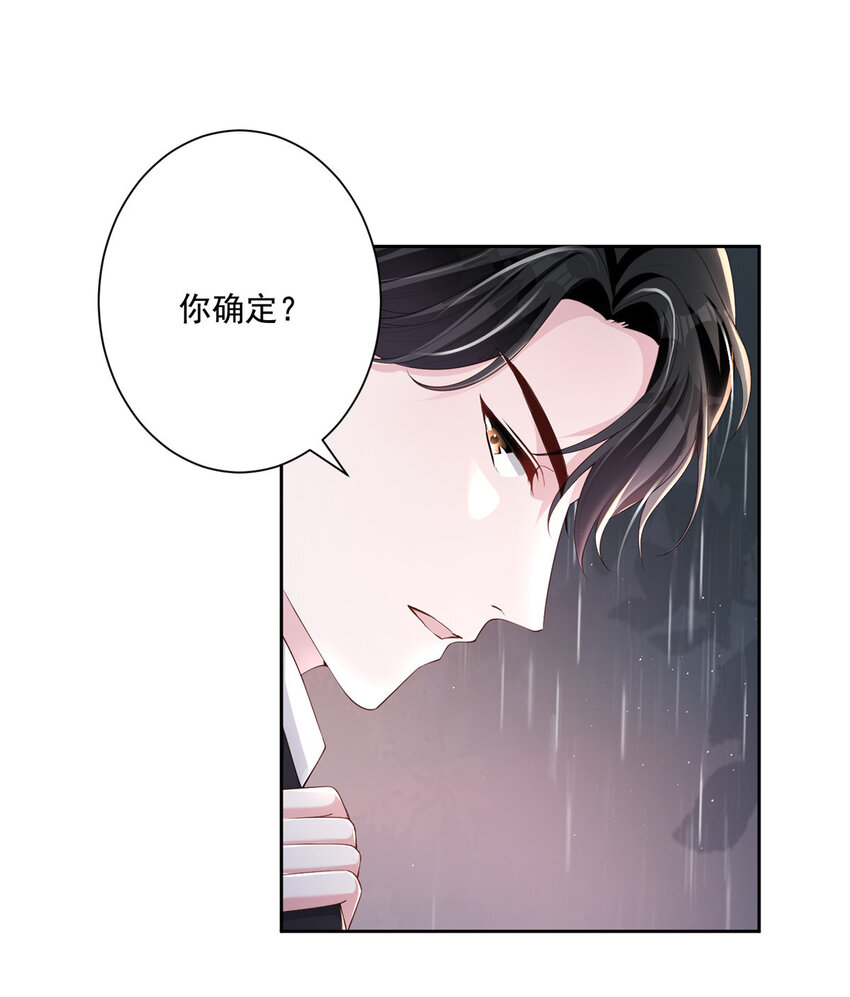 04 他这是在关心我？35