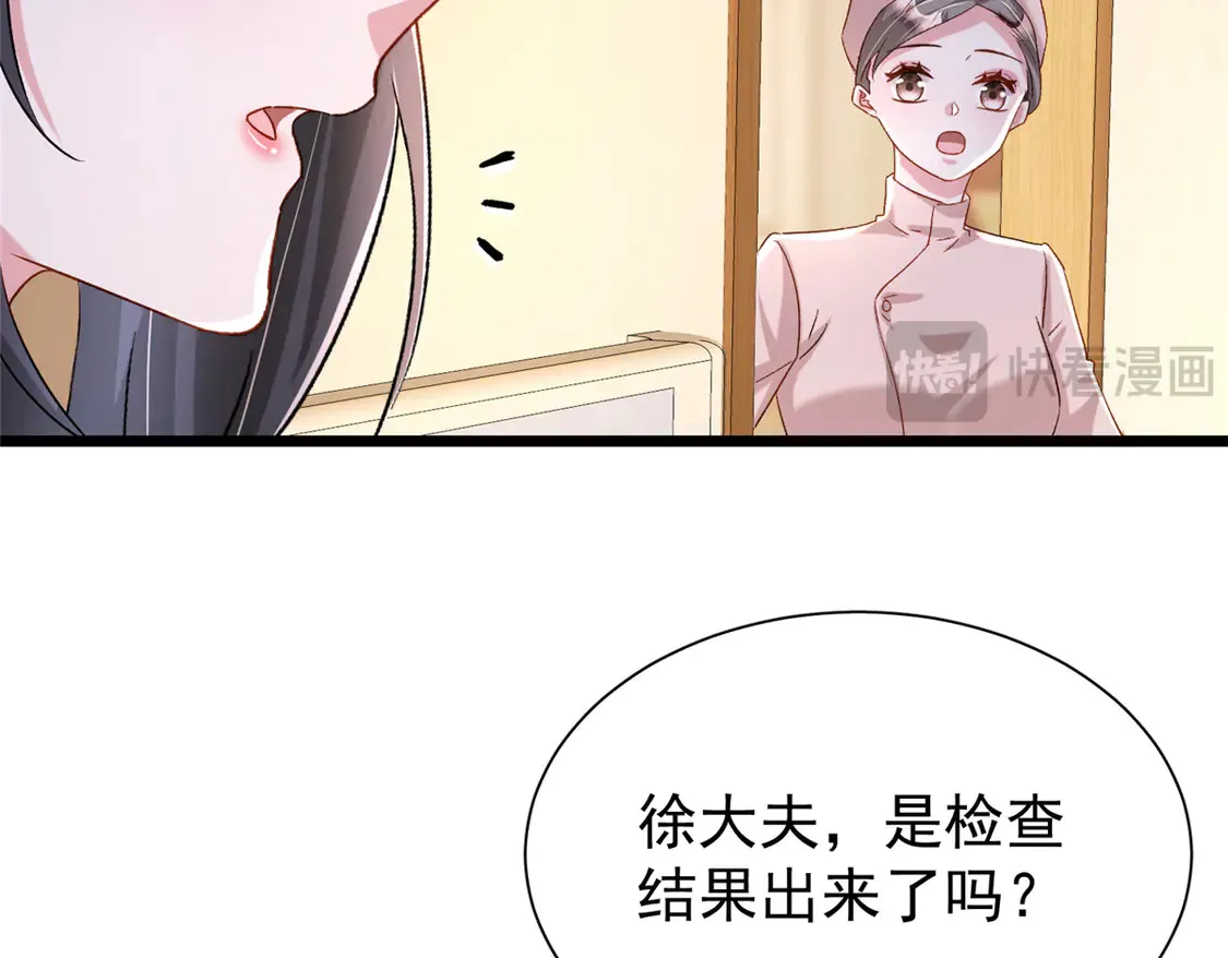 165 怀孕了？32