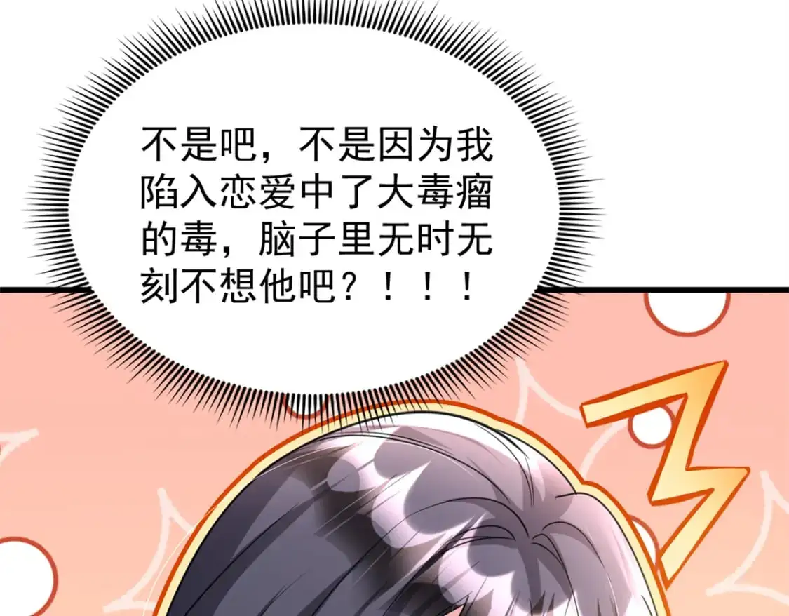 115 跪下来叫爸爸30