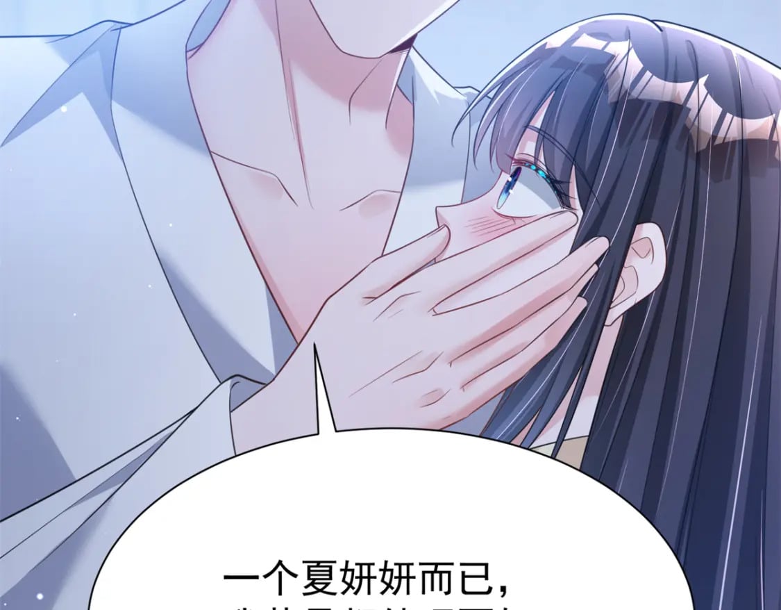 93 你愿意要我吗？55