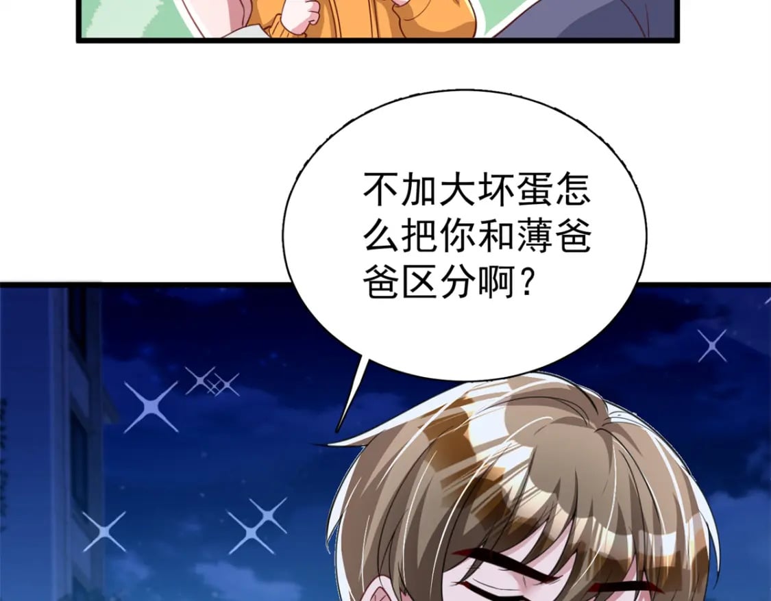 109 我们的误会还没解开呢103