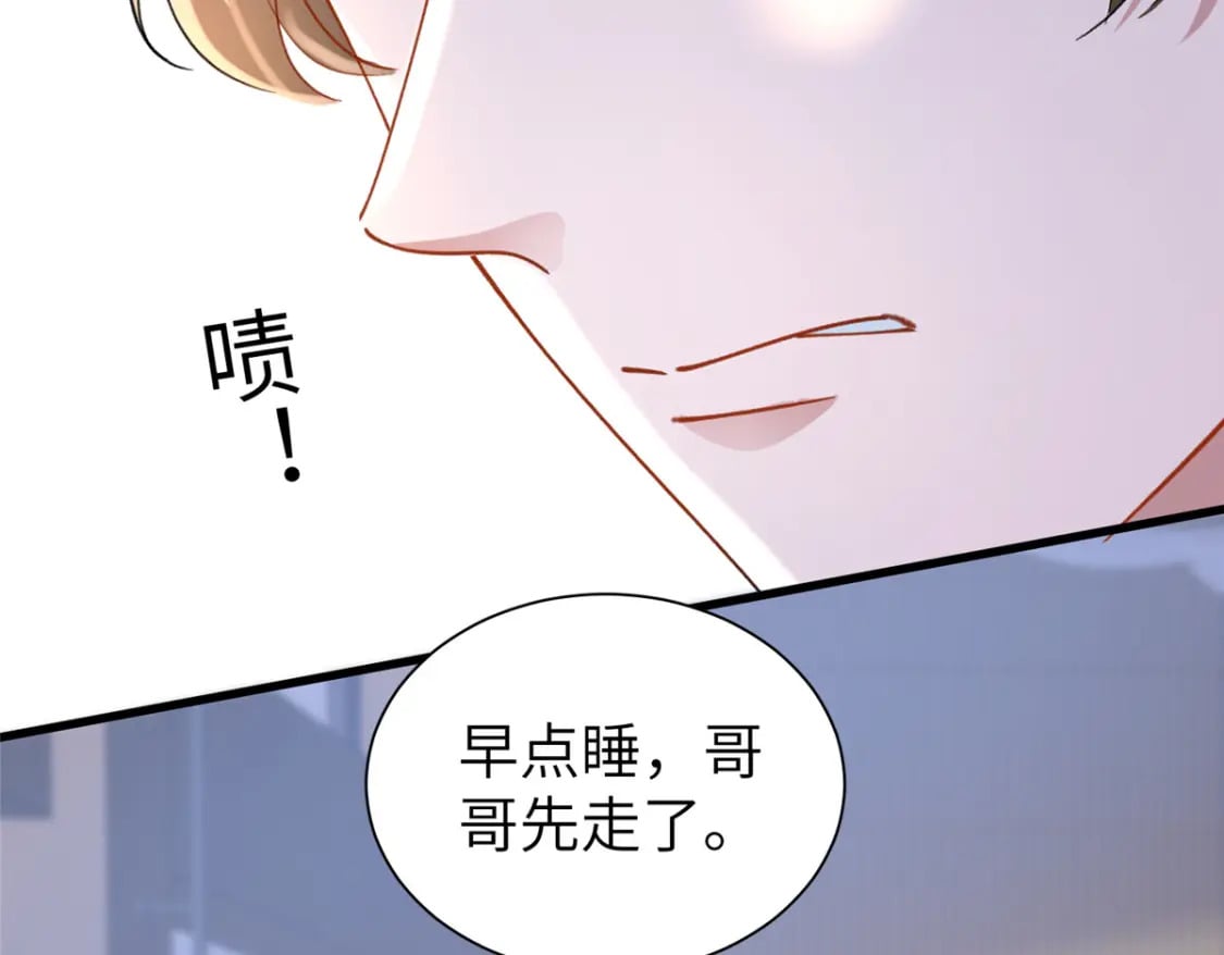 81 哪里郎才女貌了89