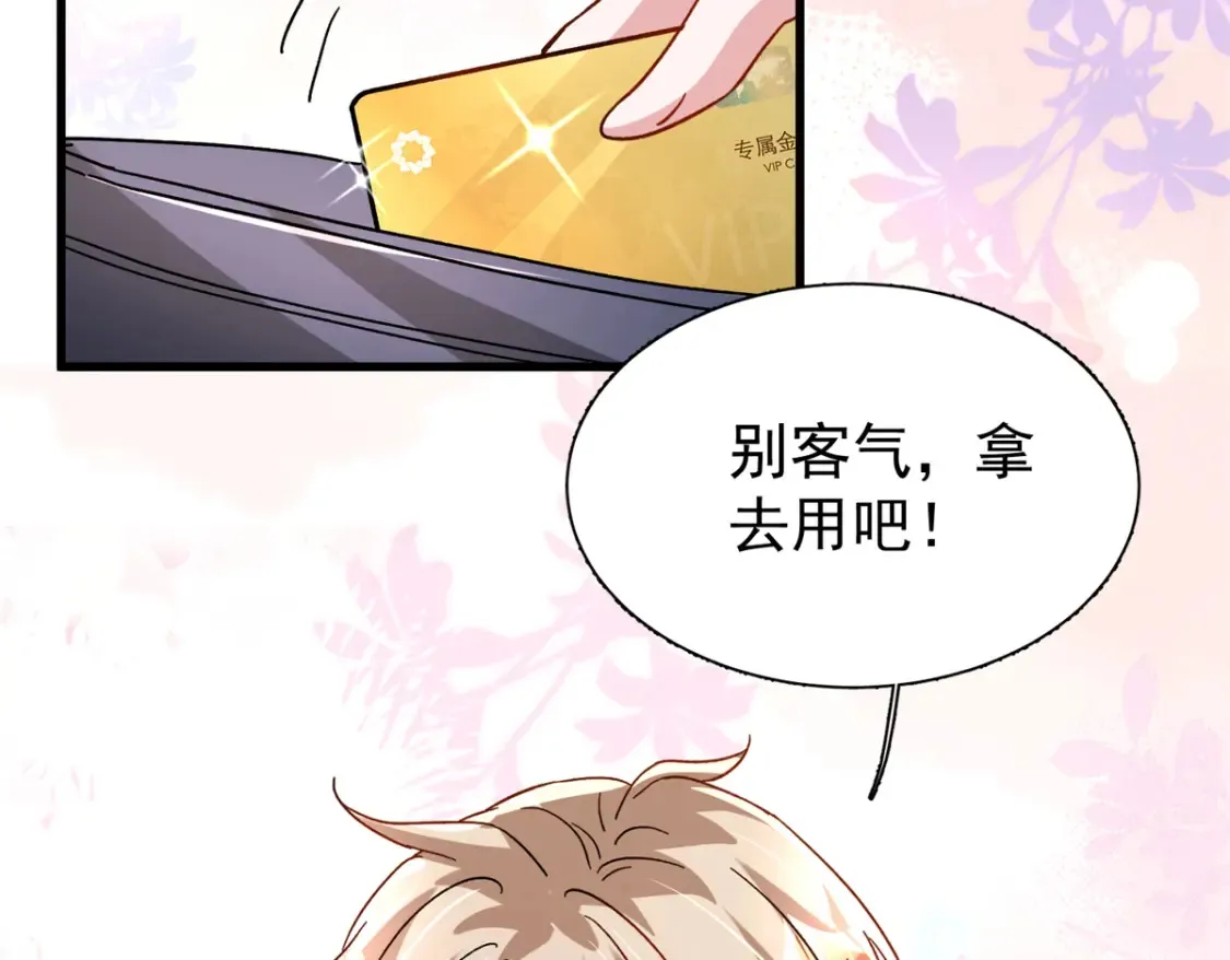 145 夜星光的幻想45