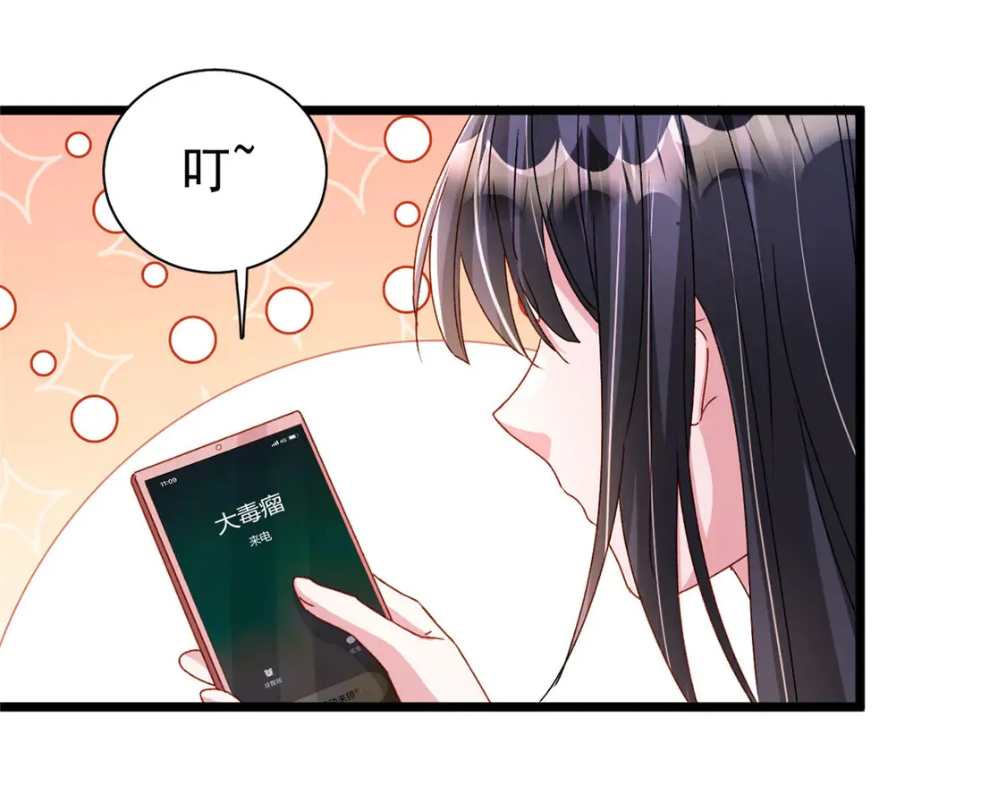 165 怀孕了？57