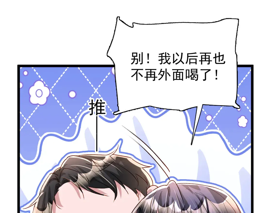 165 怀孕了？4