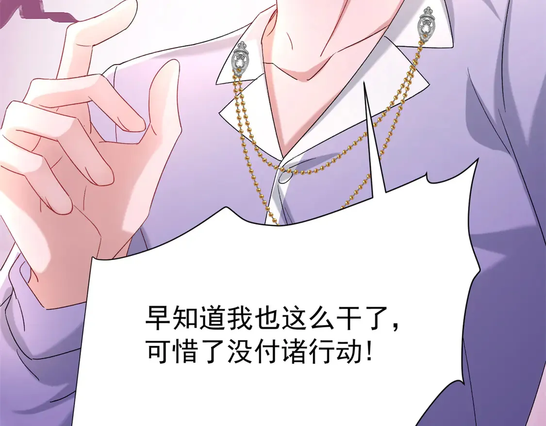 168 你竟敢绑架我！97