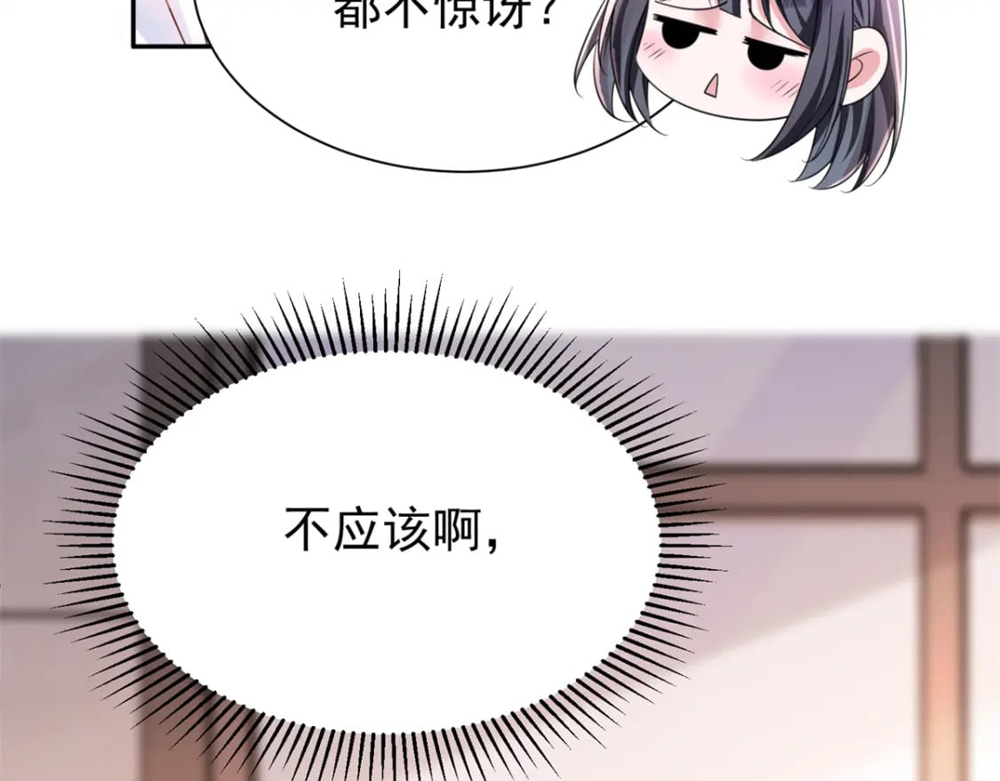 106 大毒瘤就是秦军叶？49