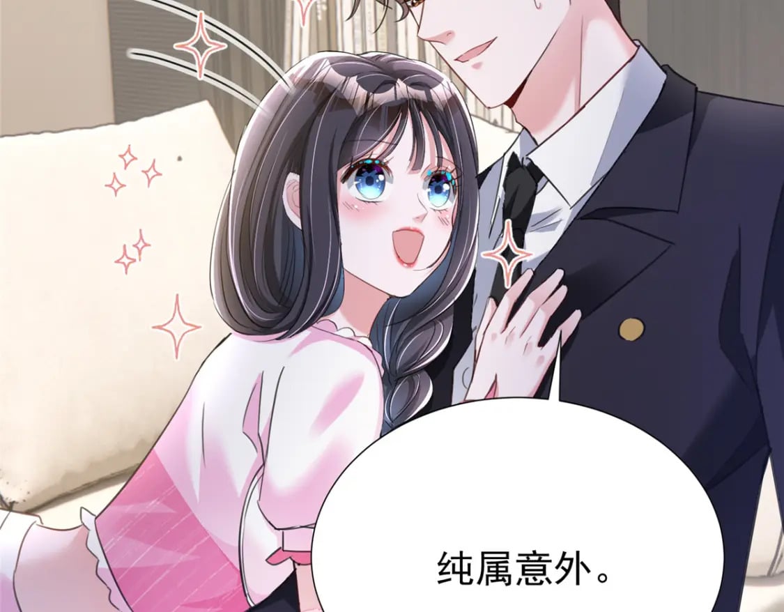 91 你儿子管别人叫爸爸了！112