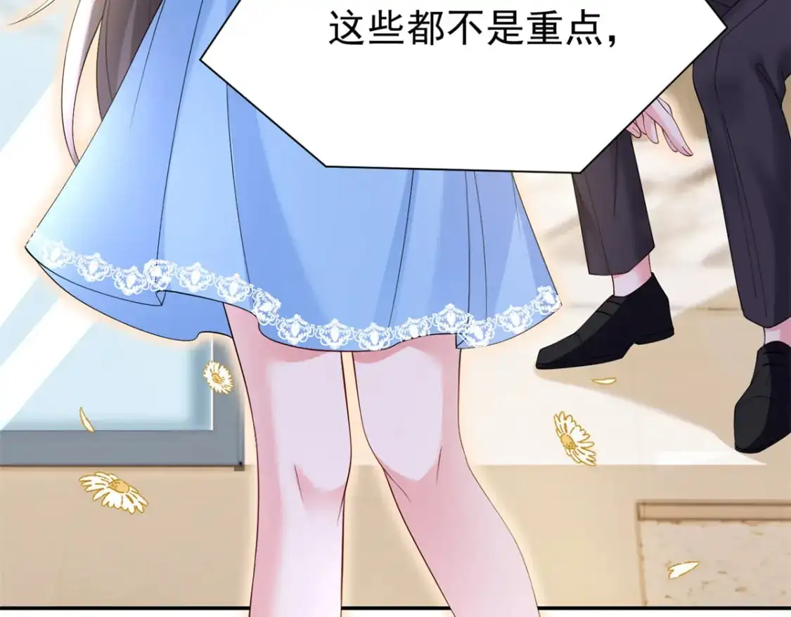 112 你动了什么歪心思34