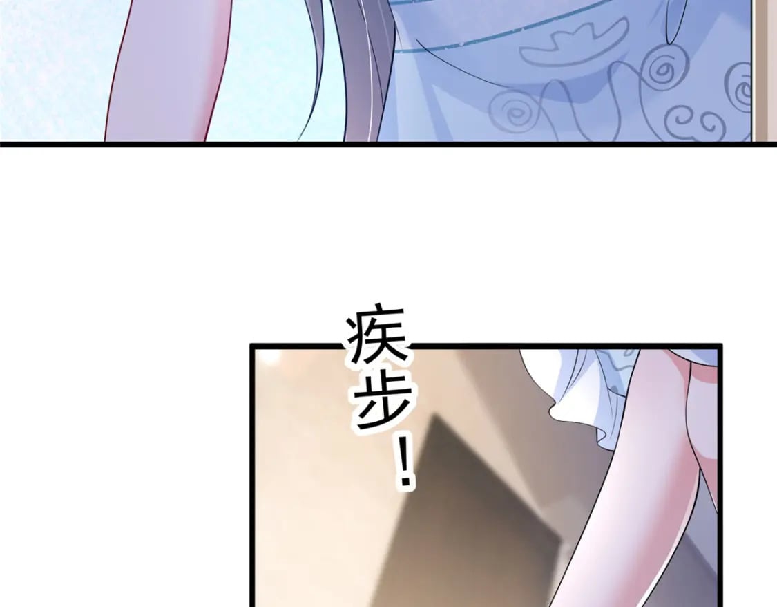 107 小满的病和夜君擎一样53
