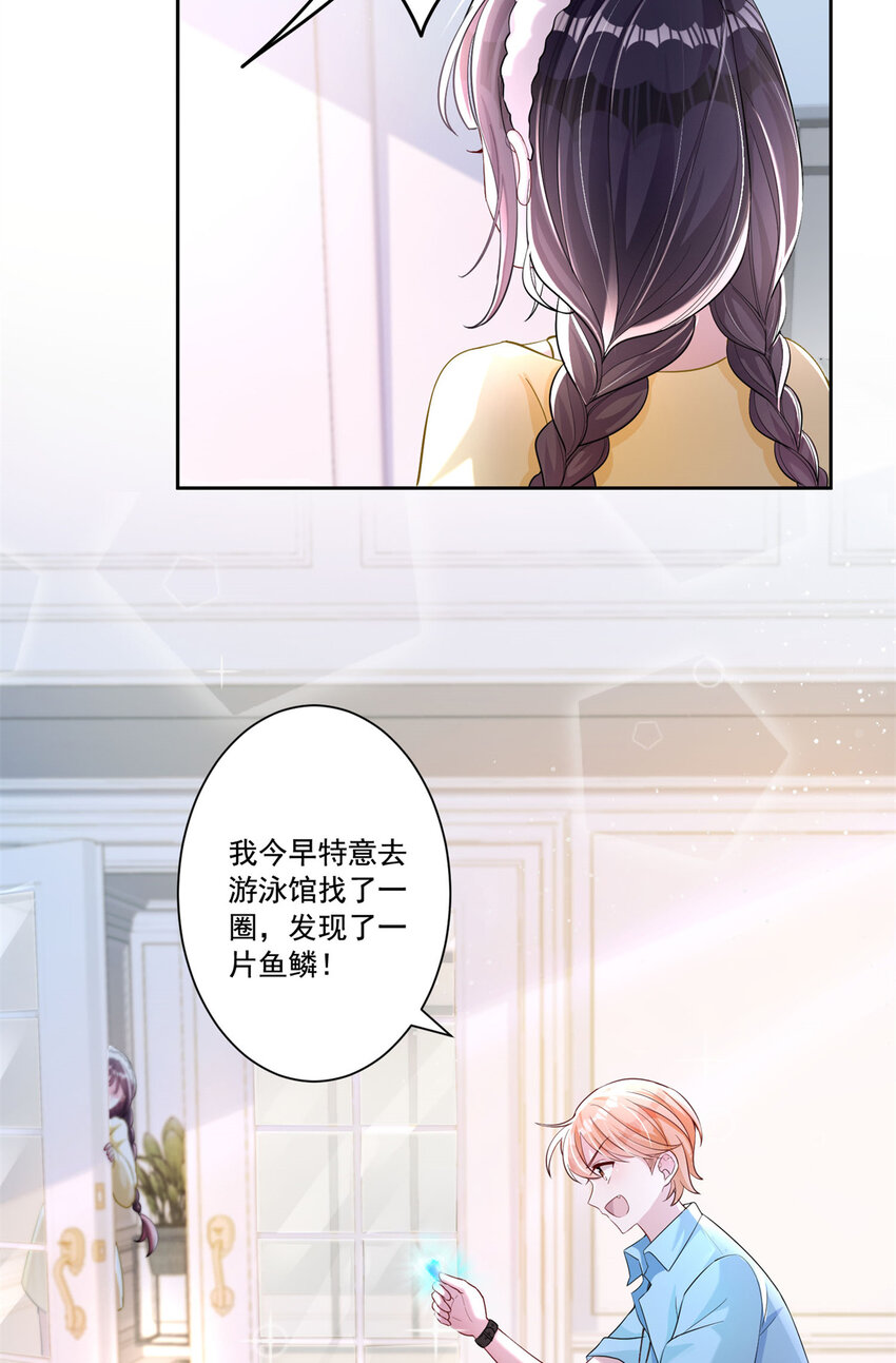08 家访？我有恩爱的证据8