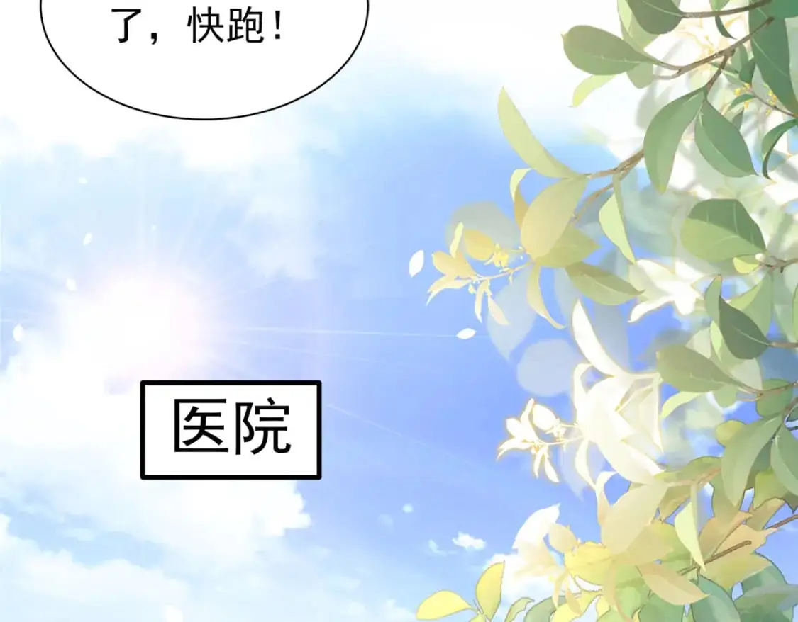 131 交换了的人生32