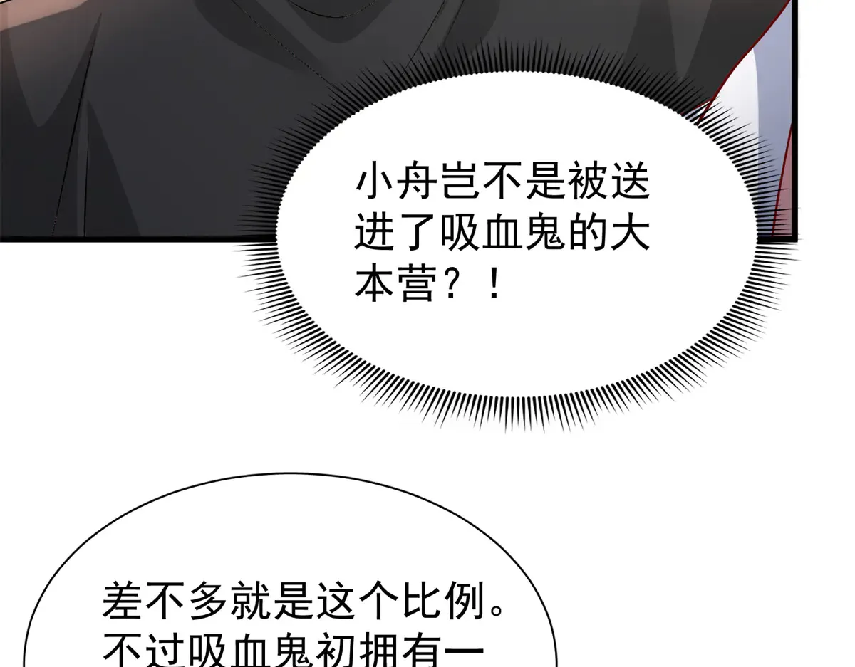 173 我要和你离婚！62