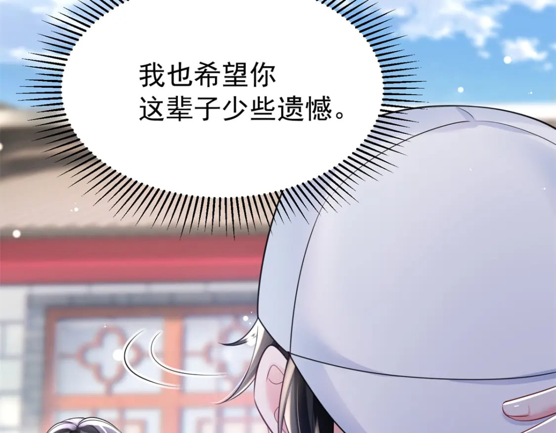 82 本该死去的……复活？63