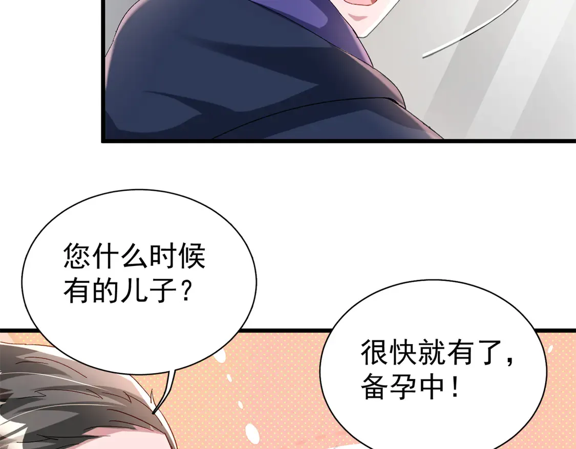 157 偷龙转凤23