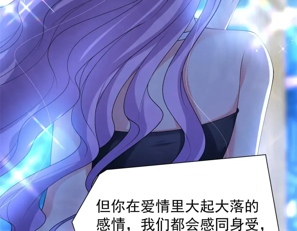 112 你动了什么歪心思78