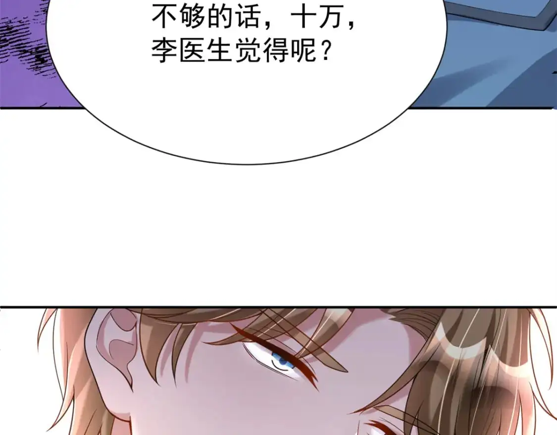 130 狼人是谁派来的？98