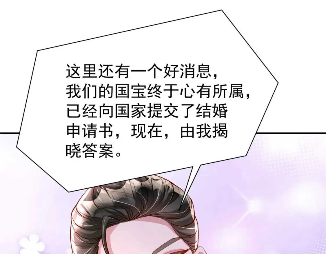 146 未必是独一无二的美人鱼117