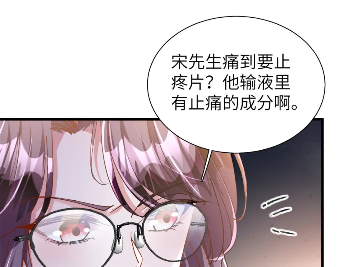 81 哪里郎才女貌了12