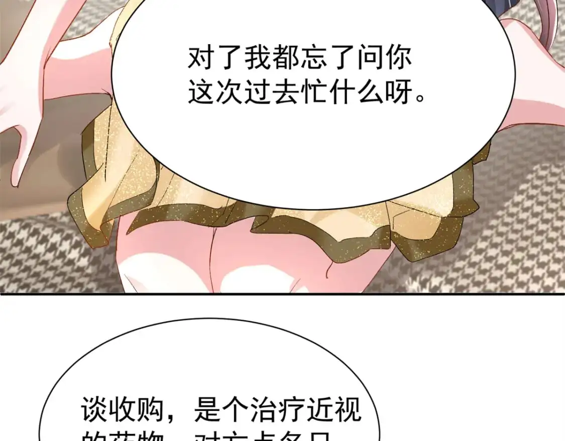 114 订婚取消了96