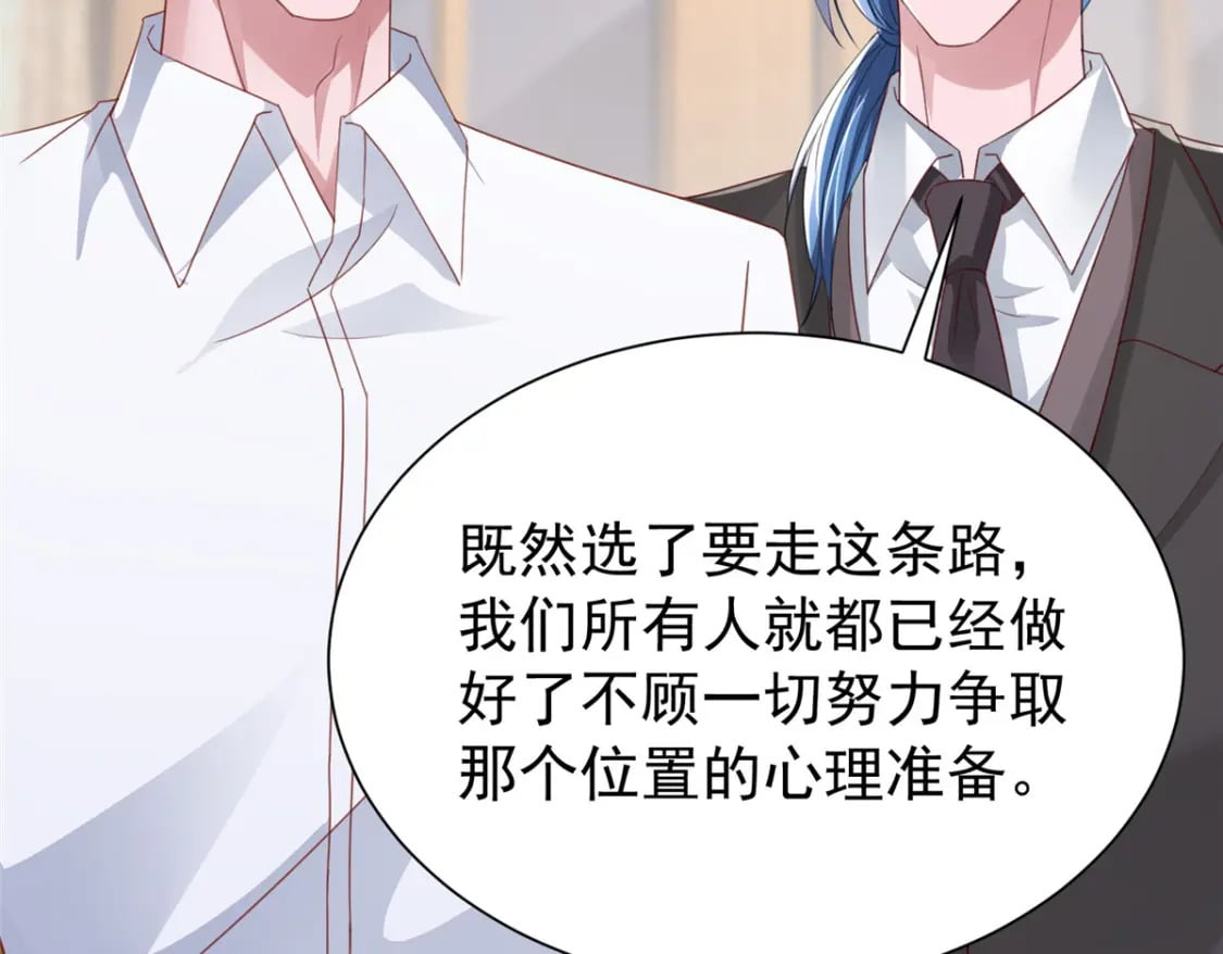 97 真的要兄弟相残吗？62