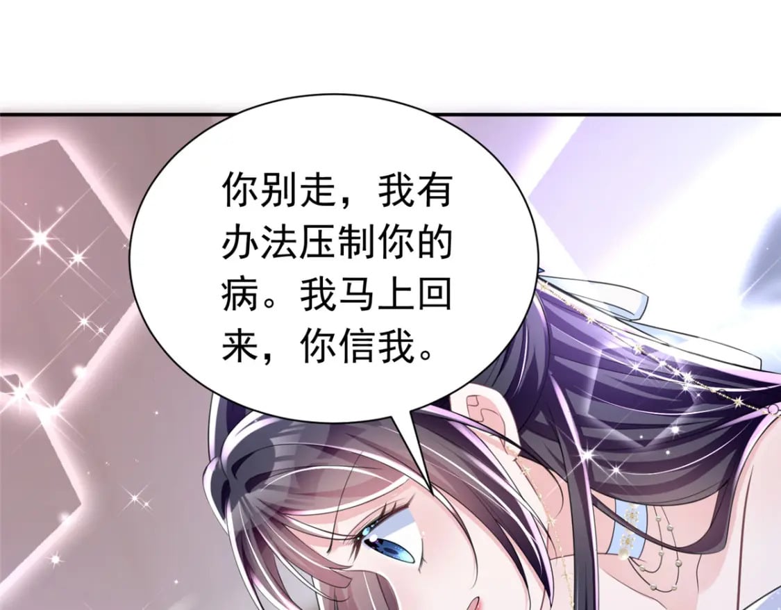 51 爸爸，晚上好38