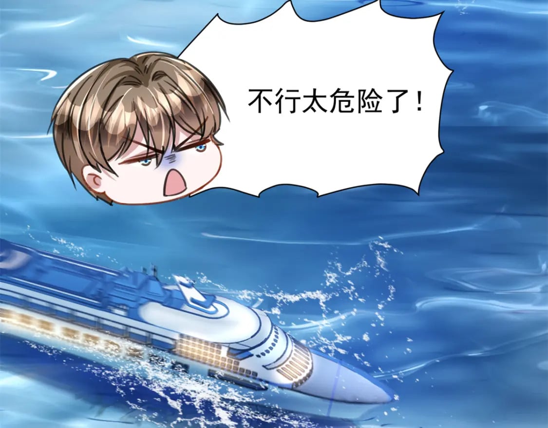88 让我教你什么是真正的打劫！13