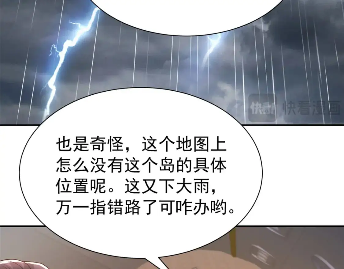 128 好想大毒瘤啊!93