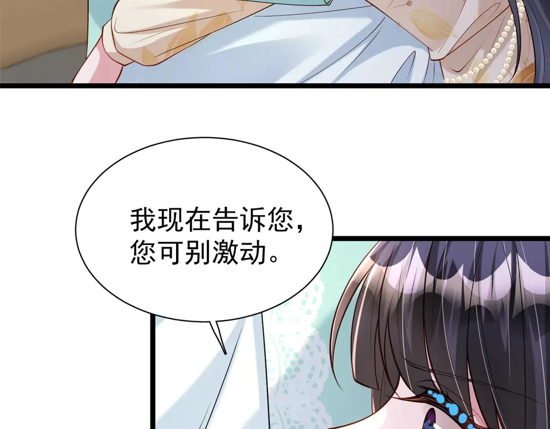 158 一定要找到亲哥哥!46