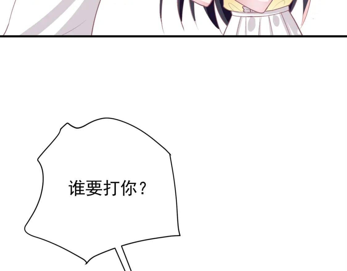 57 夏妍妍要的特权？120