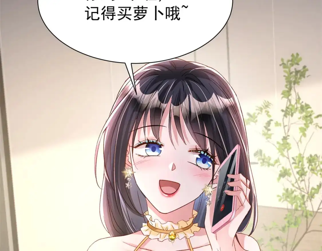 114 订婚取消了94