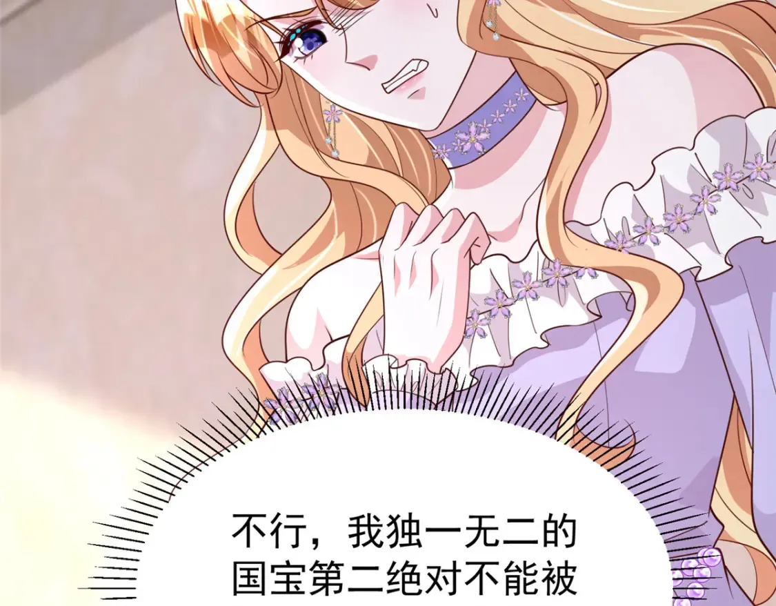 153 认回亲生女儿5