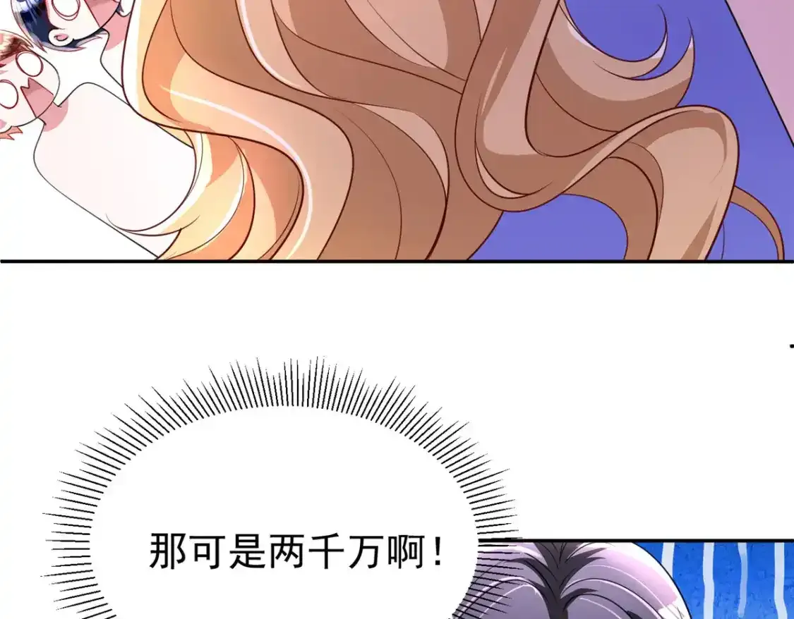 140 厄运之钻59