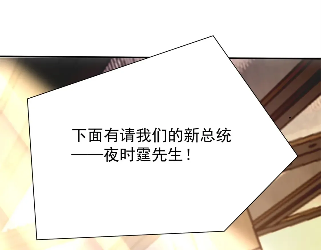 146 未必是独一无二的美人鱼108