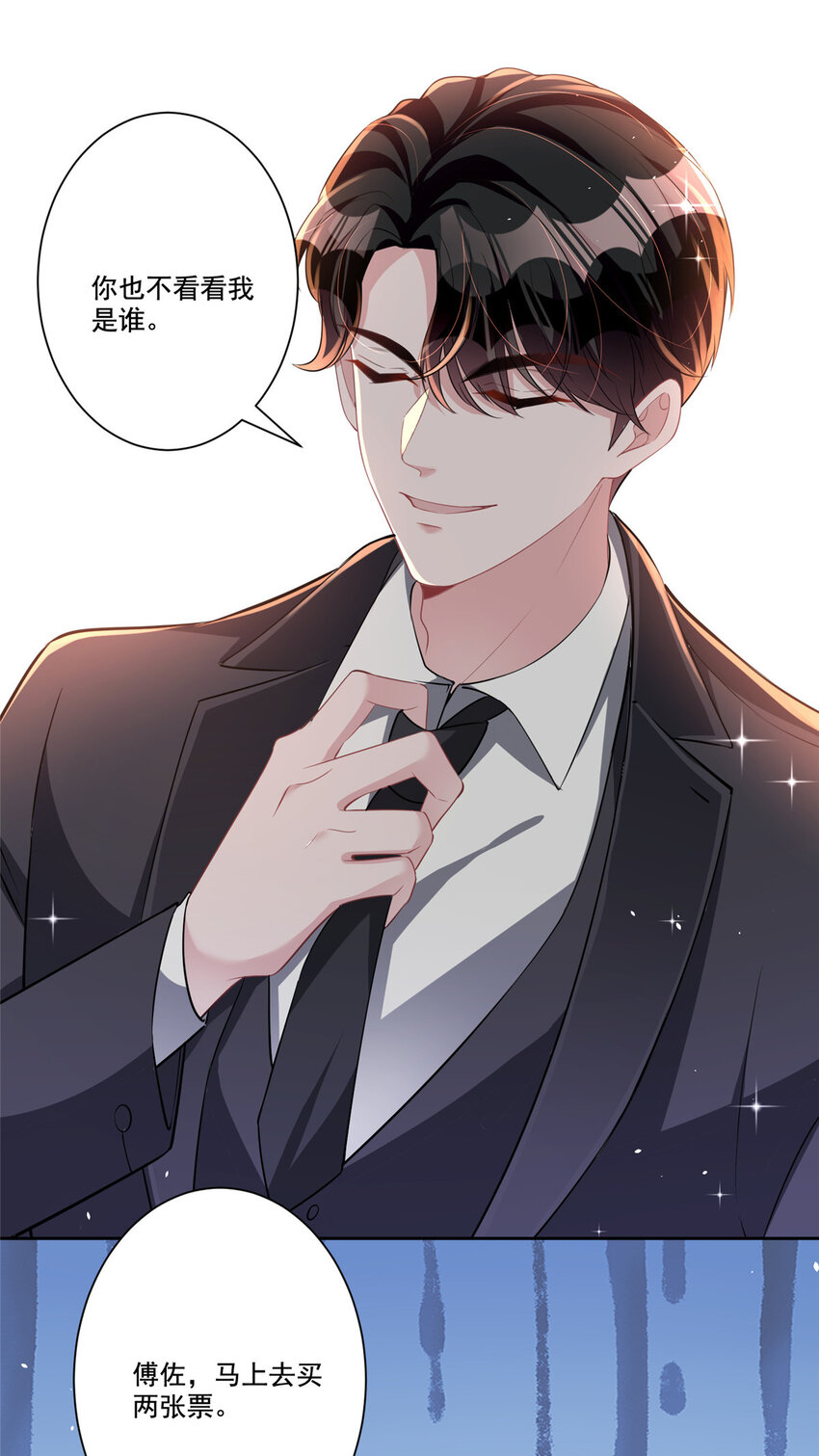 22 巨星凌寒，诞生！25