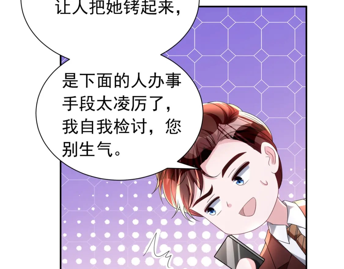 60 没办法，后台就是硬78