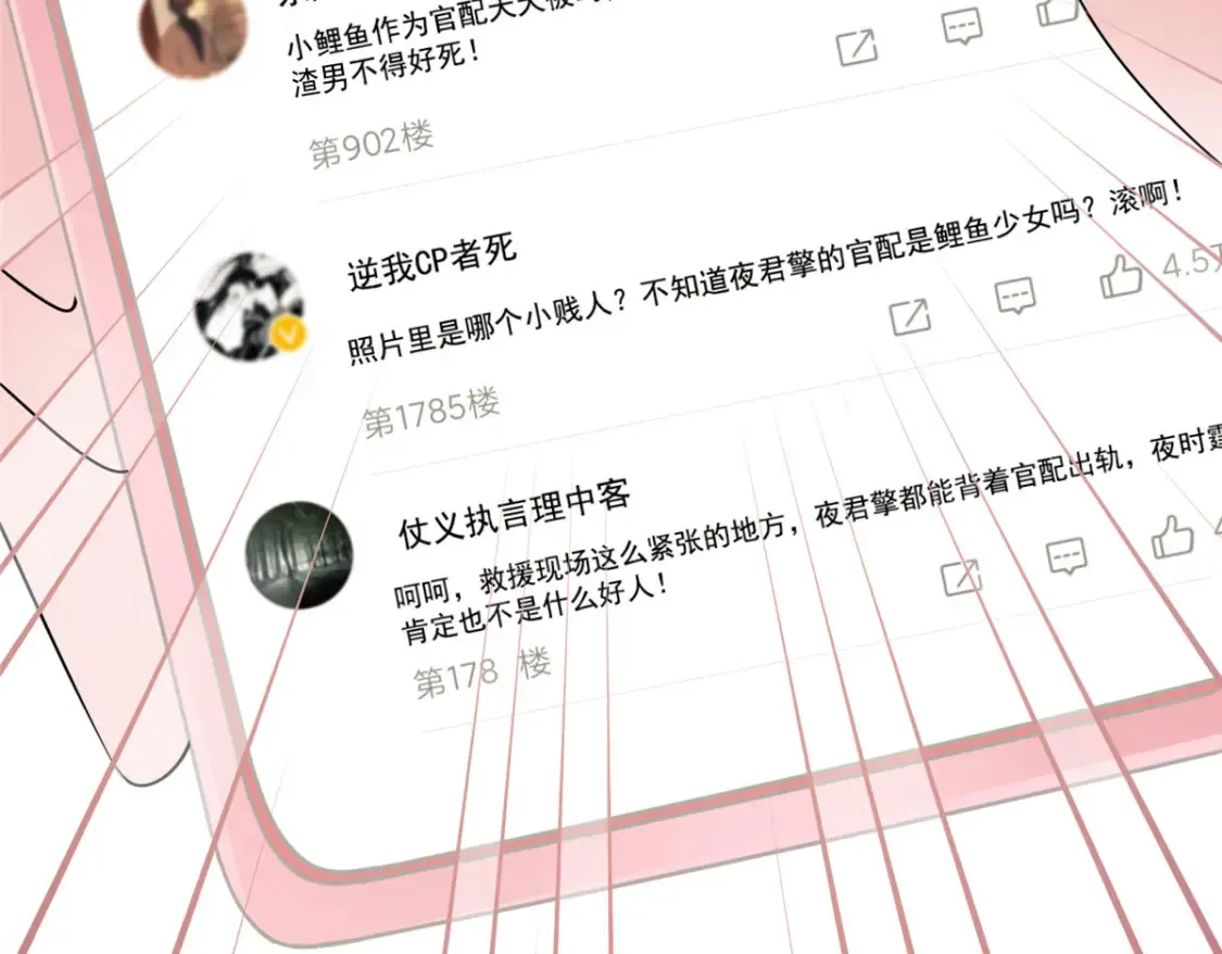 32 这样的夜君擎，好帅82