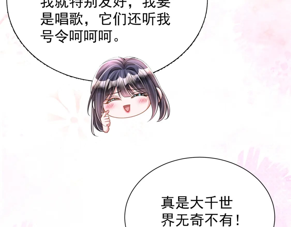 96 你这个儿媳妇我要定了！88