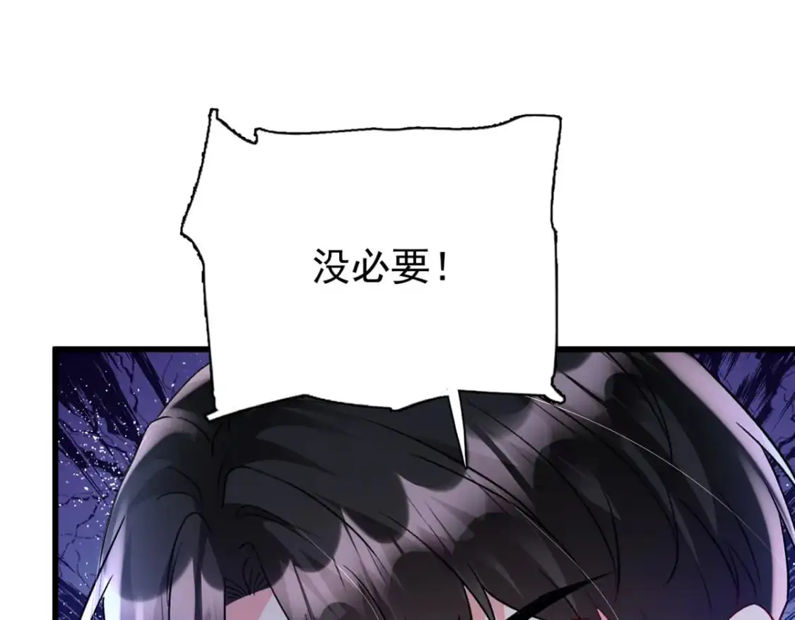 120 我都快没媳妇了！13