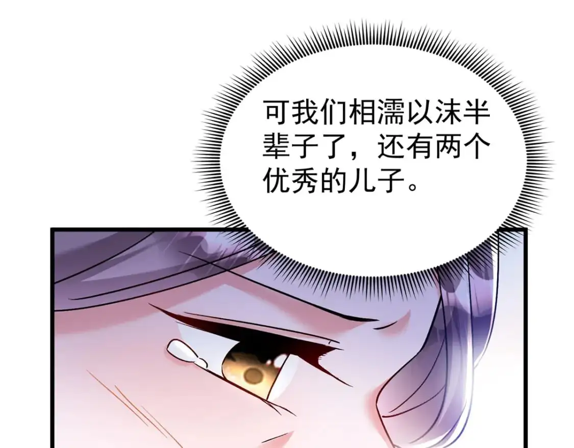 120 我都快没媳妇了！108