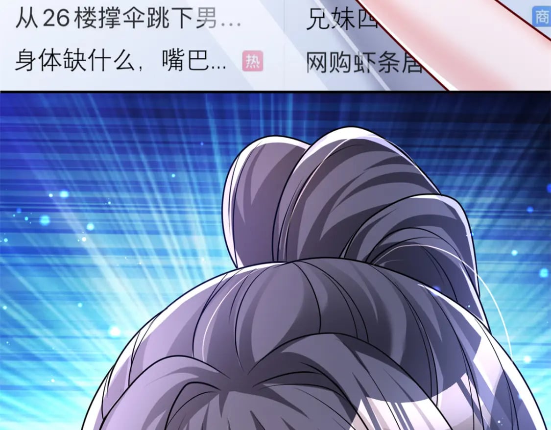 77 茕茕，是你吗？51