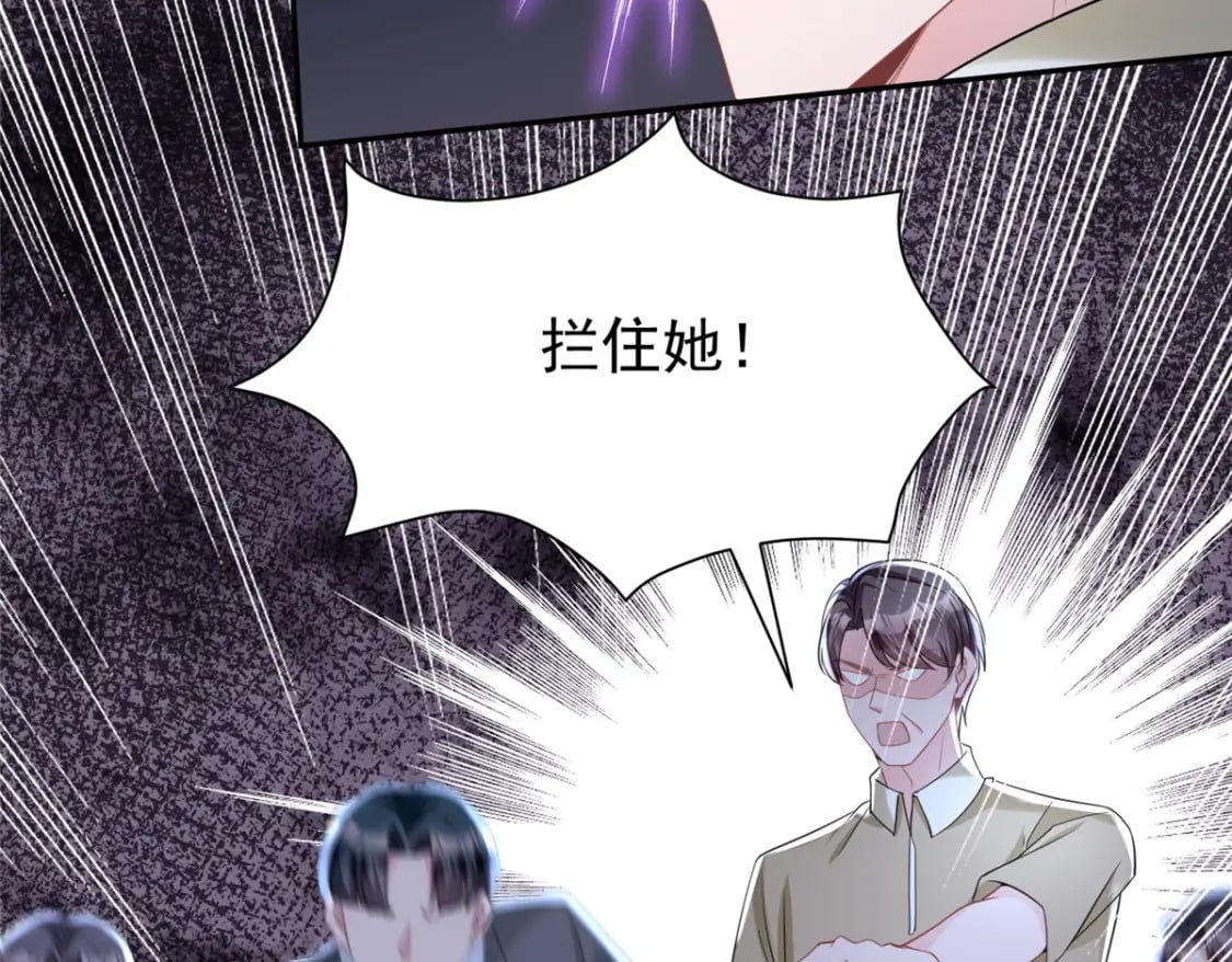 66 可我也是你妹妹啊29