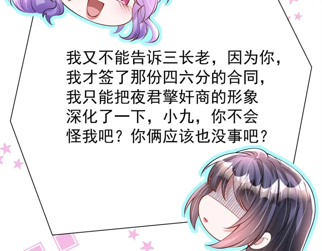 130 狼人是谁派来的？16