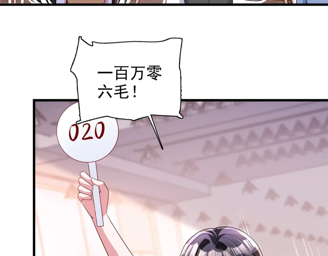 141 争夺幸运之光5